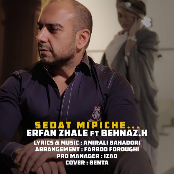 Erfan Zhale - 'Sedat Mipiche (Ft. Behnaz.H)'