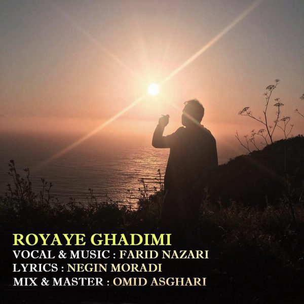 Farid Nazari - 'Royaye Ghadimi'