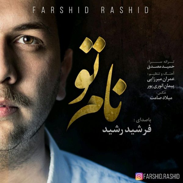 Farshid Rashid - 'Name To'