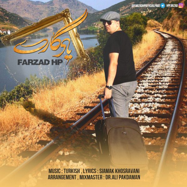 Farzad HP - 'Yadegari'