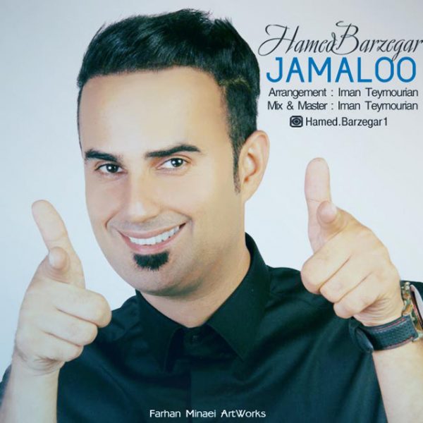 Hamed Barzegar - 'Jamaloo'