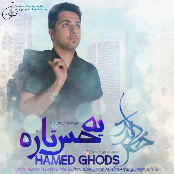 Hamed Ghods - 'Ye Hesse Tazeh'
