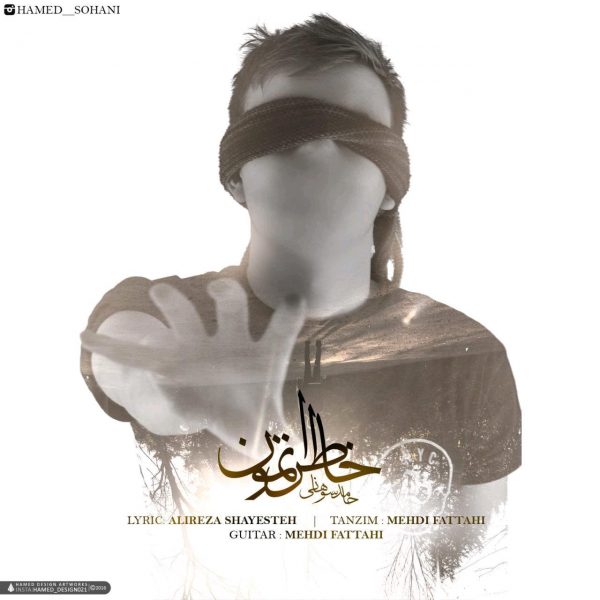Hamed Sohani - 'Khateratemoon'