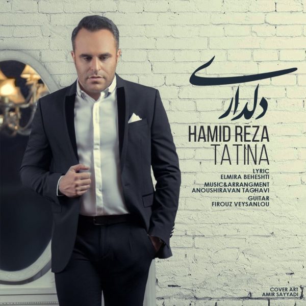 Hamid Tatina - 'Deldari'