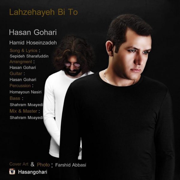 Hassan Gohari - 'Lahzehaye Bi To'