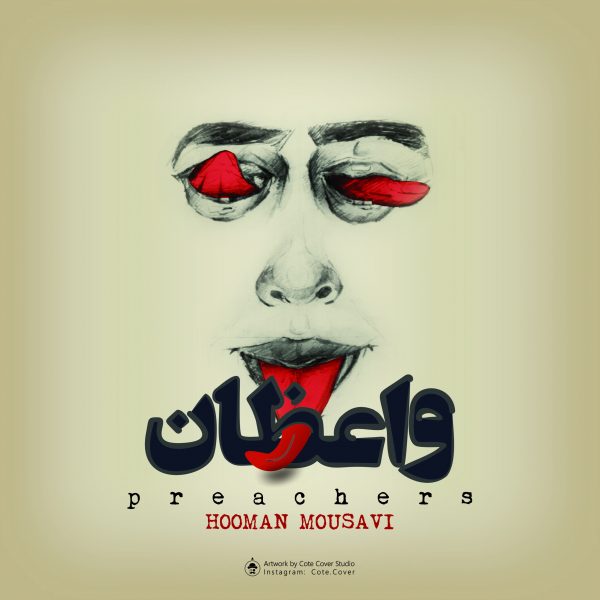 Hooman Mousavi - 'Vaezan'