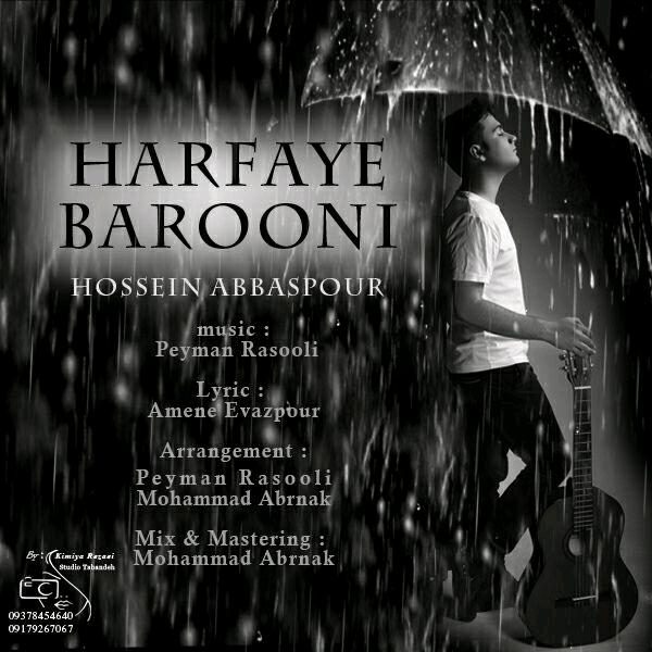 Hossein Abbaspour - 'Harfaye Barooni'