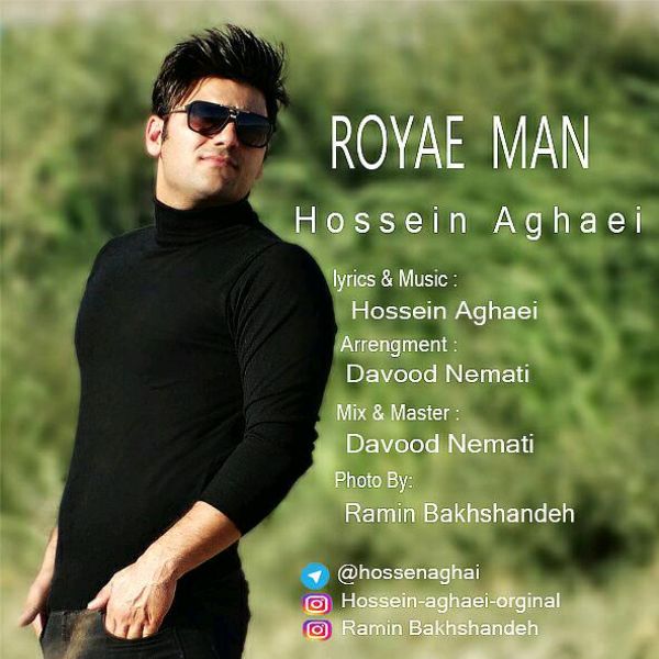 Hossein Aghaei - 'Royaye Man'