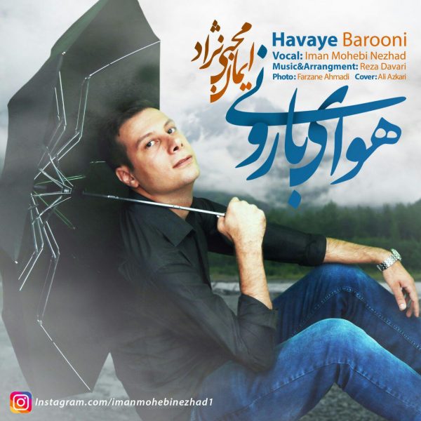 Iman Mohebi Nezhad - 'Havaye Barooni'