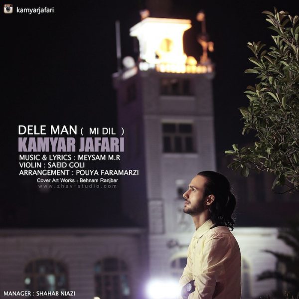 Kamyar Jafari - 'Dele Man'