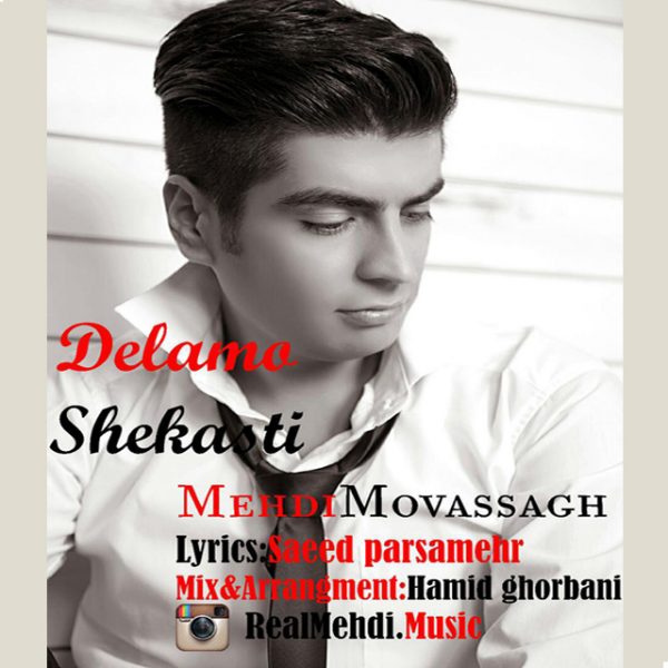 Mehdi Movassagh - 'Delamo Shekasti'