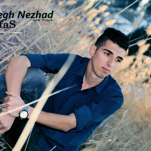 Mehdi Sadeghnezhad - 'Nafas'