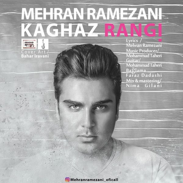 Mehran Ramezani - 'Kaghaz Rangi'