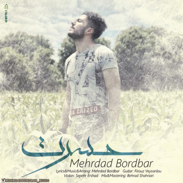 Mehrdad Bordbar - 'Hasrat'
