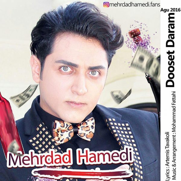 Mehrdad Hamedi - 'Dooset Daram'
