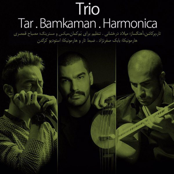 Milad Derakhshani - 'Trio Tar, Bamkaman, Harmonica'
