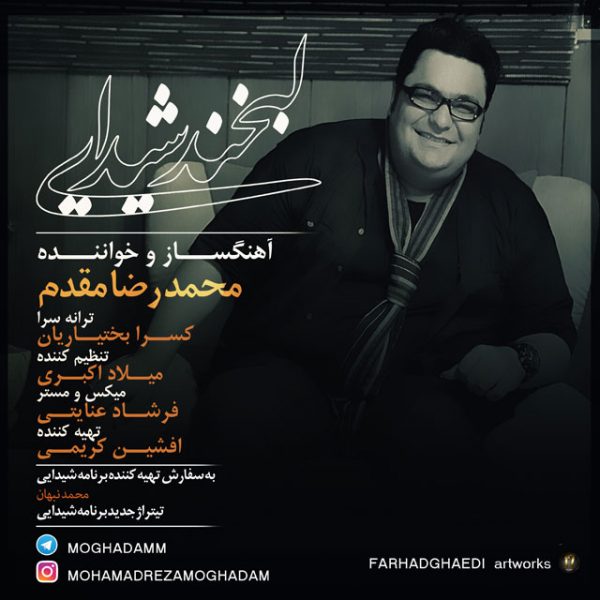 Mohammadreza Moghaddam - 'Labkhand Sheydaei'