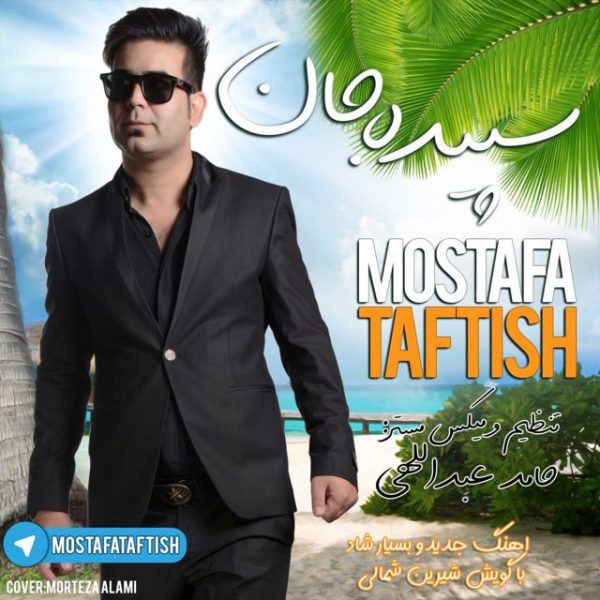 Mostafa Taftish - 'Sepide Jonam'