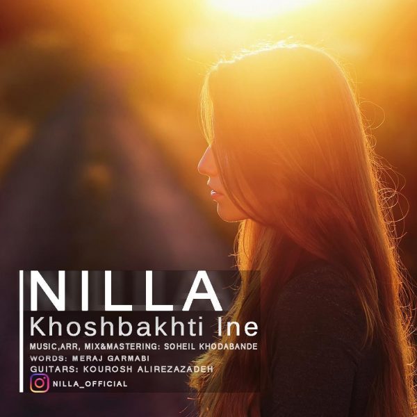 Nilla - 'Khoshbakhti Ine'