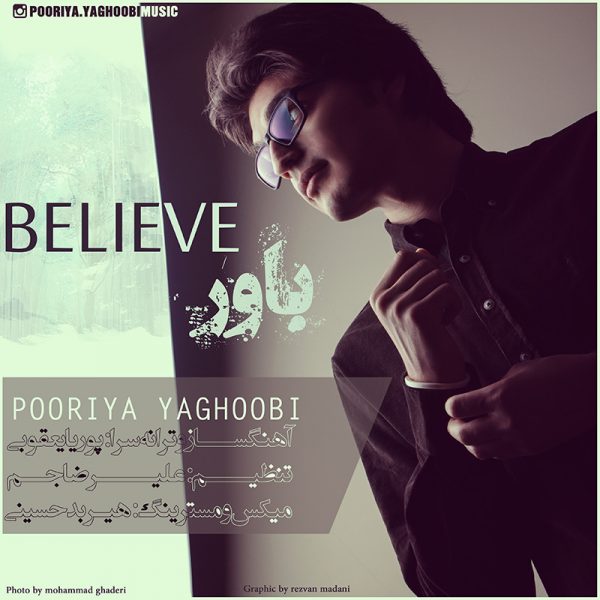 Pooriya Yaghoobi - 'Bavar'