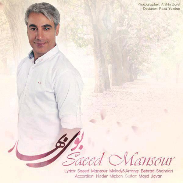 Saeed Mansour - 'Booye Bahar'