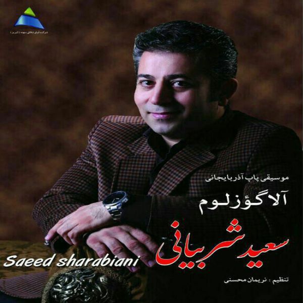 Saeed Sharabiani - 'Gozlarim Gazir Sani'