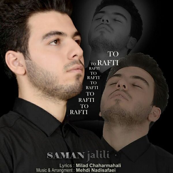 Saman Jalili - 'To Rafti'