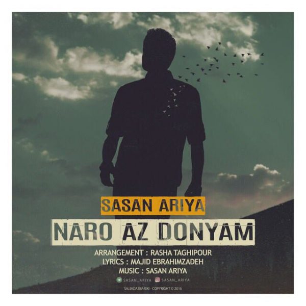 Sasan Ariya - 'Naro Az Donyam'