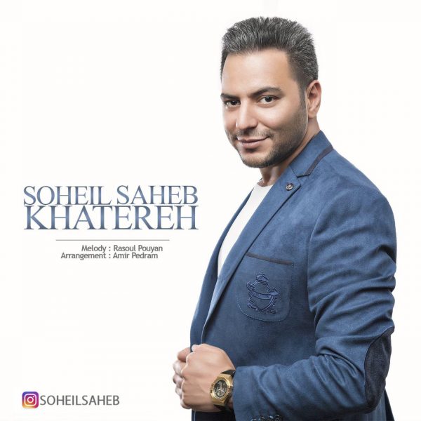 Soheil Saheb - 'Khatereh'