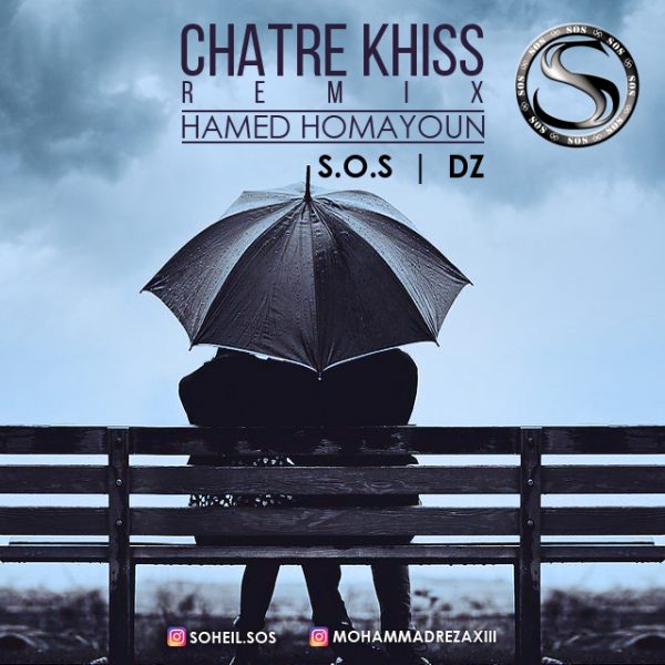 Soheil Sos - 'Chatre Khiss (Remix)'