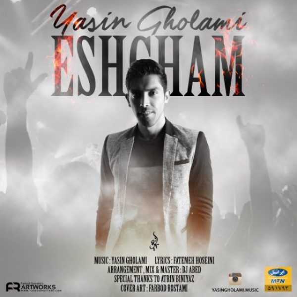 Yasin Gholami - 'Eshgham'