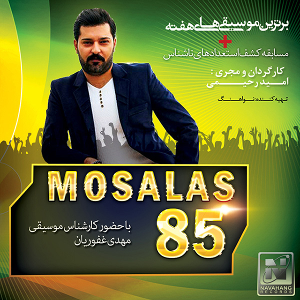 Mosalas - '85'