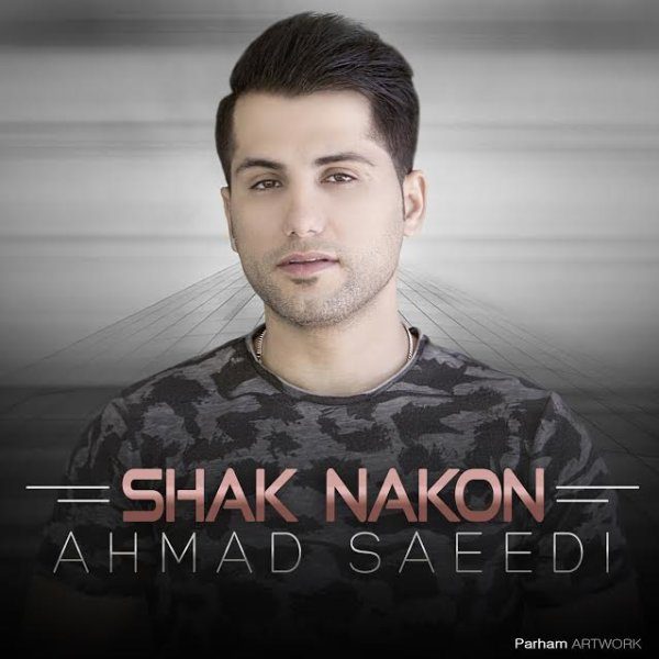 Ahmad Saeedi - Shak Nakon