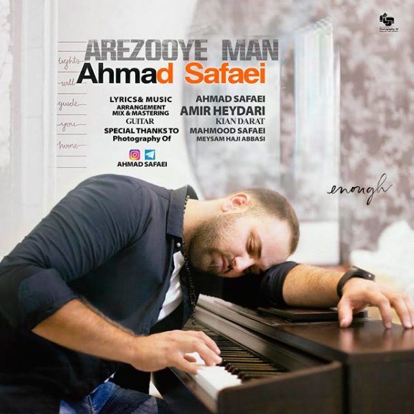 Ahmad Safaei - Arezoye Man