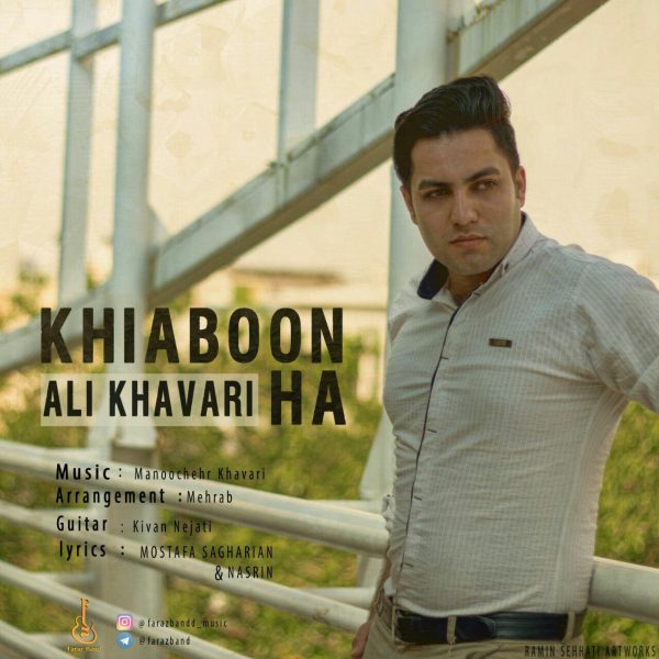 Ali Khavari - Khiaboonha