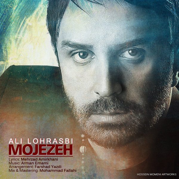 Ali Lohrasbi - Mojezeh