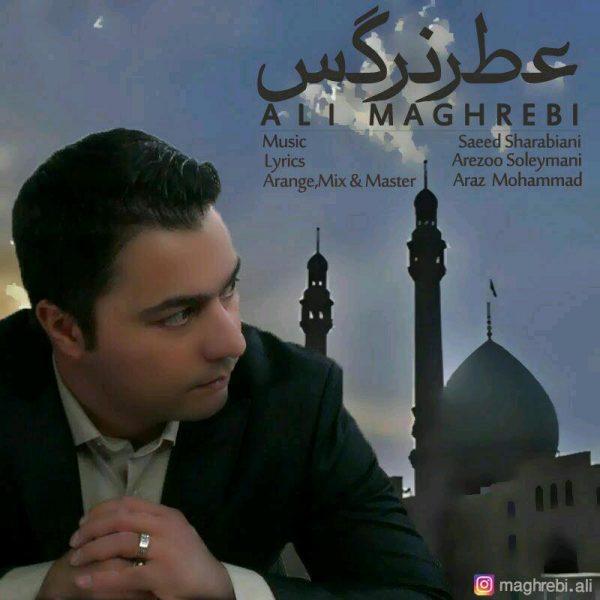Ali Maghrebi - Atreh Narges