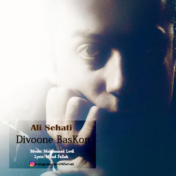 Ali Sehati - Divoone Baskon