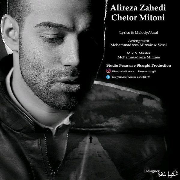 Alireza Zahedi - Chetor Mitoni