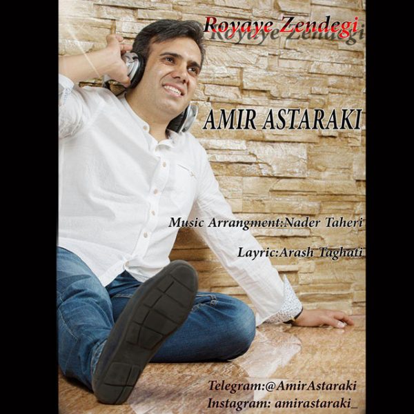 Amir Astaraki - Royaye Zendegi