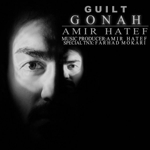 Amir Hatef - Gonah