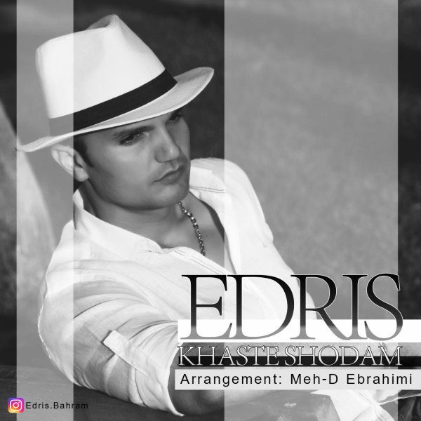 Edris Bahrami - Khaste Shodam (Remix)
