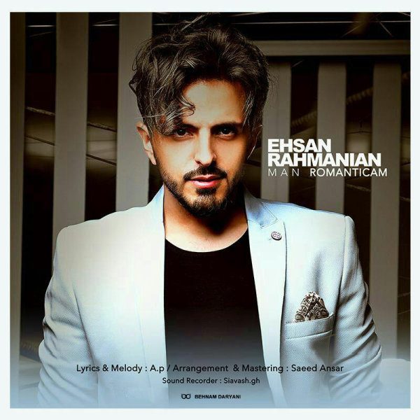 Ehsan Rahmanian - Man Romanticam
