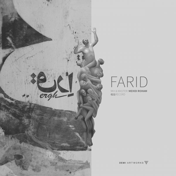 Farid - Ergh