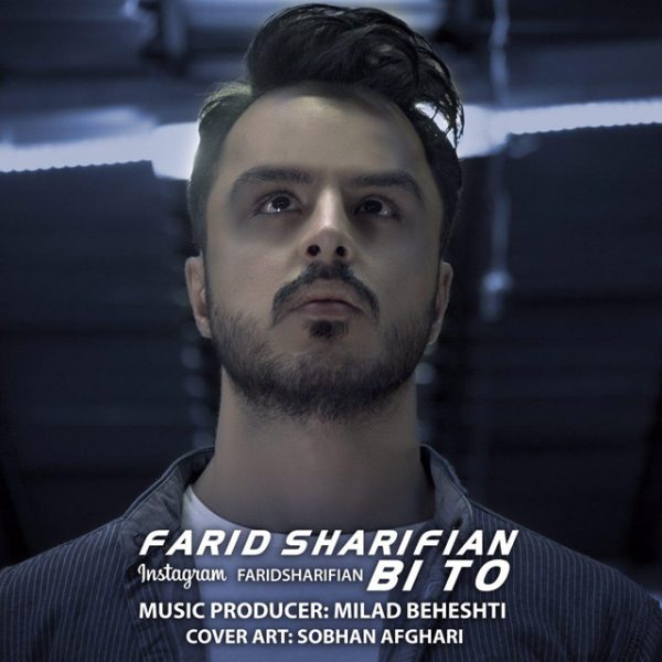 Farid Sharifian - Bi To