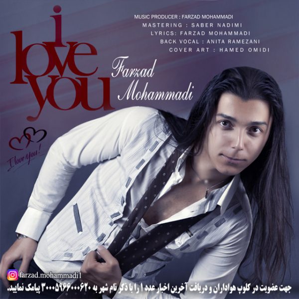 Farzad Mohammadi - I Love You