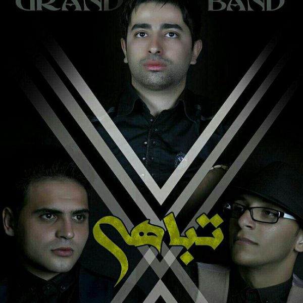 Grand Band - Tabahi
