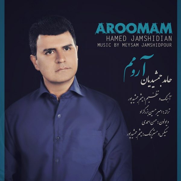 Hamed Jamshidian - Aroomam