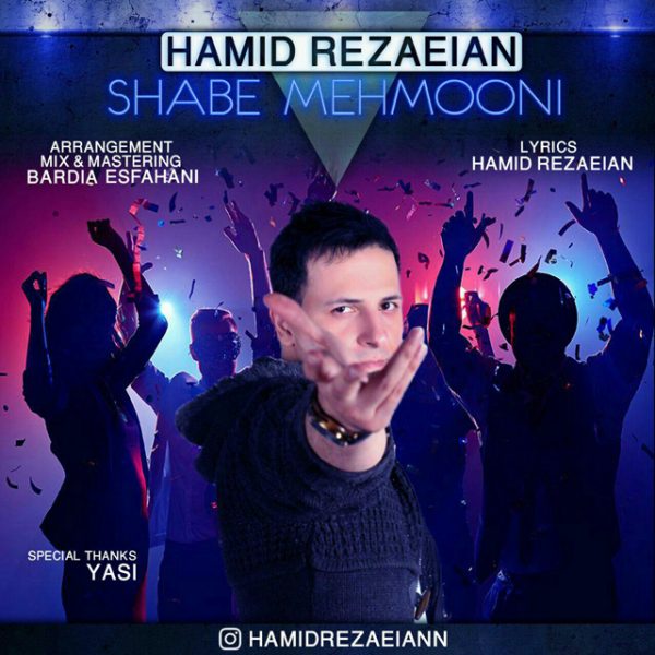Hamid Rezaeian - Shabe Mehmooni