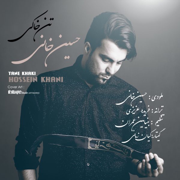 Hossein Khani - Tane Khaki